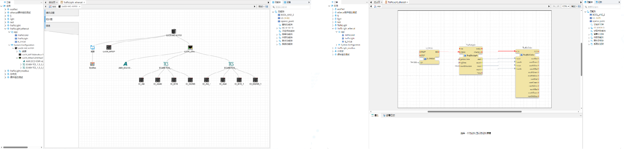 1703491311151779