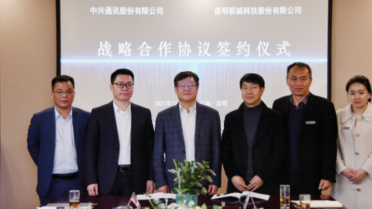 js3845金沙线路科技与中兴通讯股份有限公司签定战术合作和谈