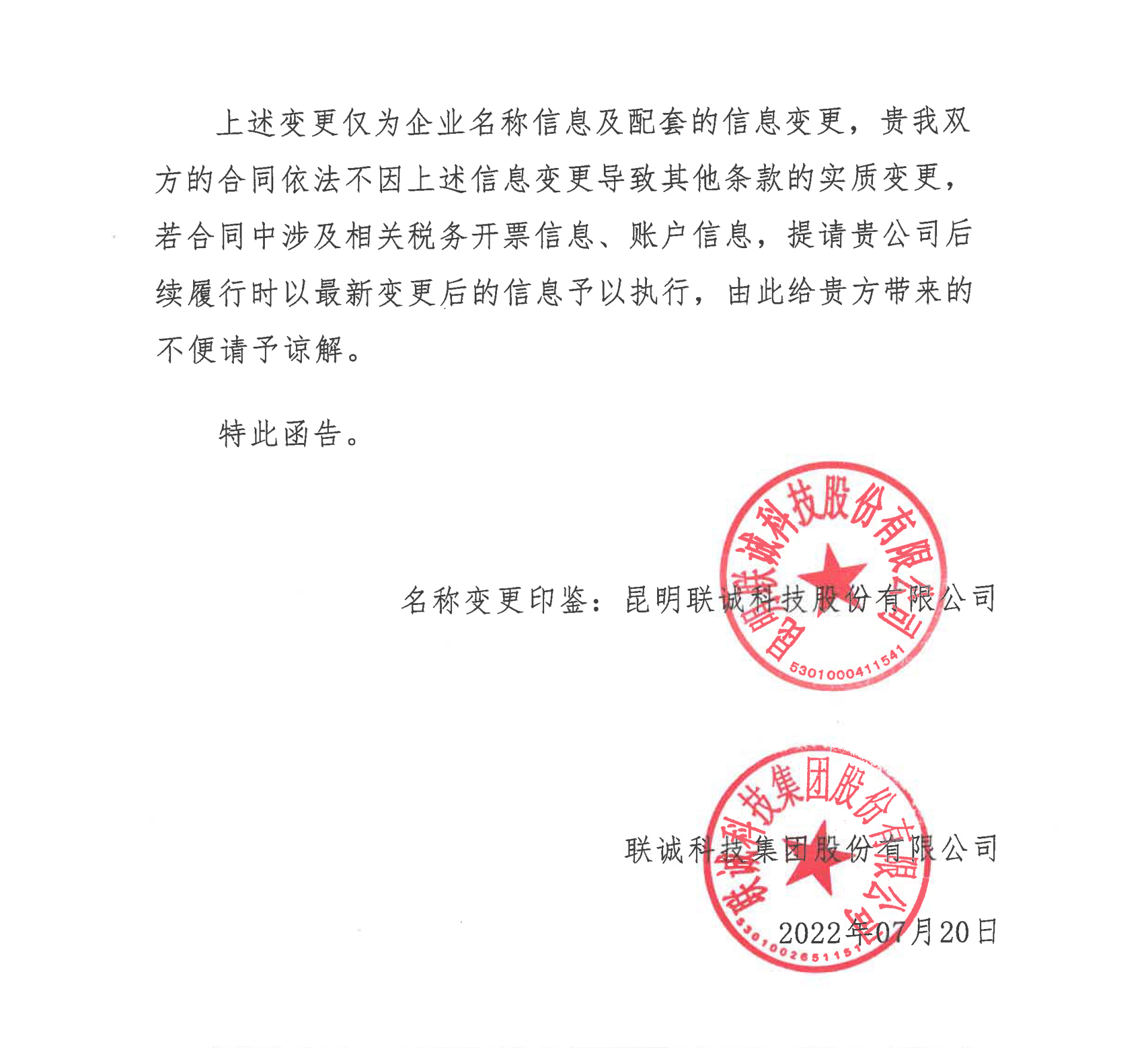 1705309092186660