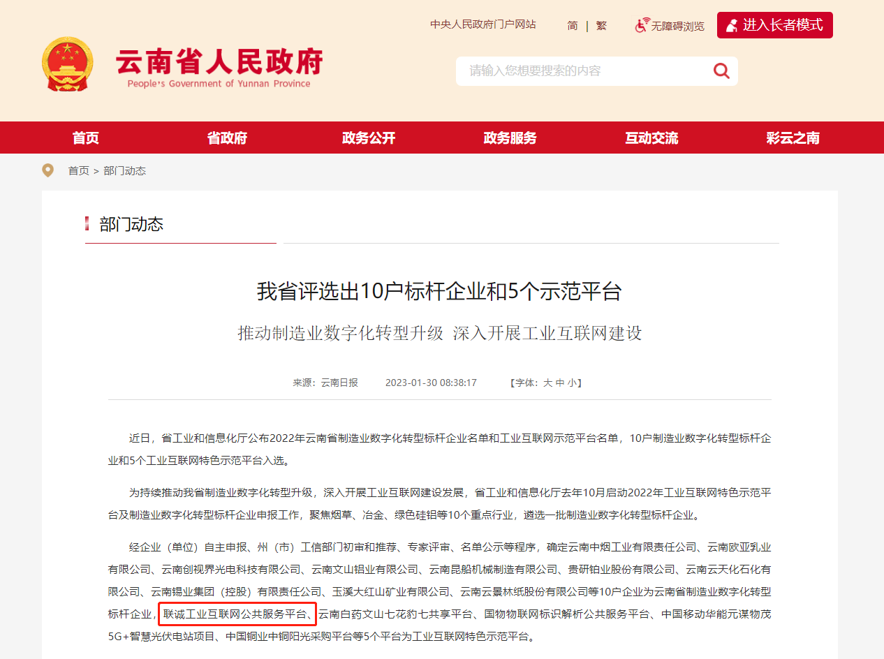 js3845金沙线路(中国)有限公司