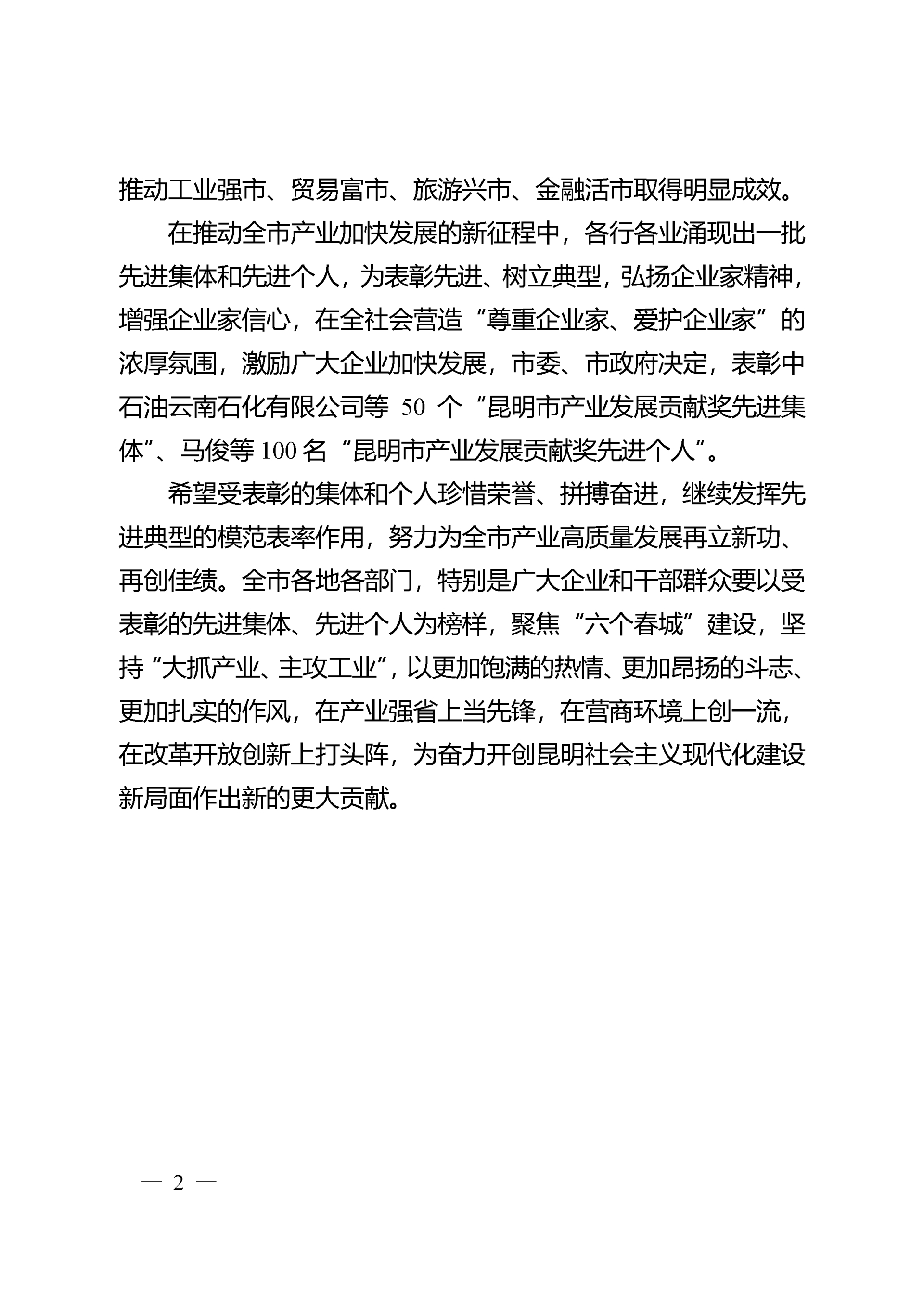 js3845金沙线路(中国)有限公司