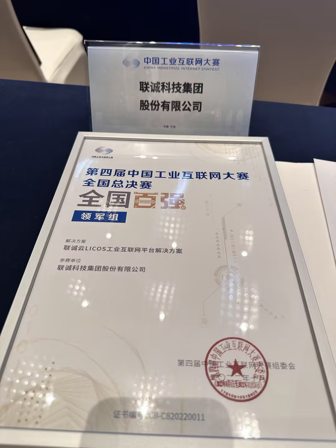 js3845金沙线路(中国)有限公司