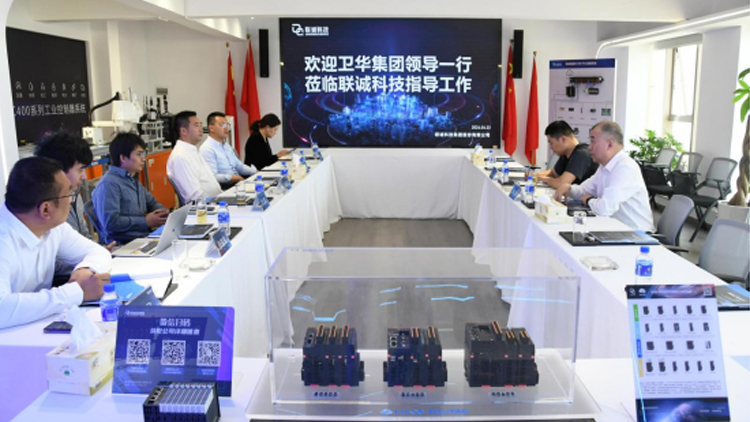 卫华集团深刻js3845金沙线路科技调查领导
