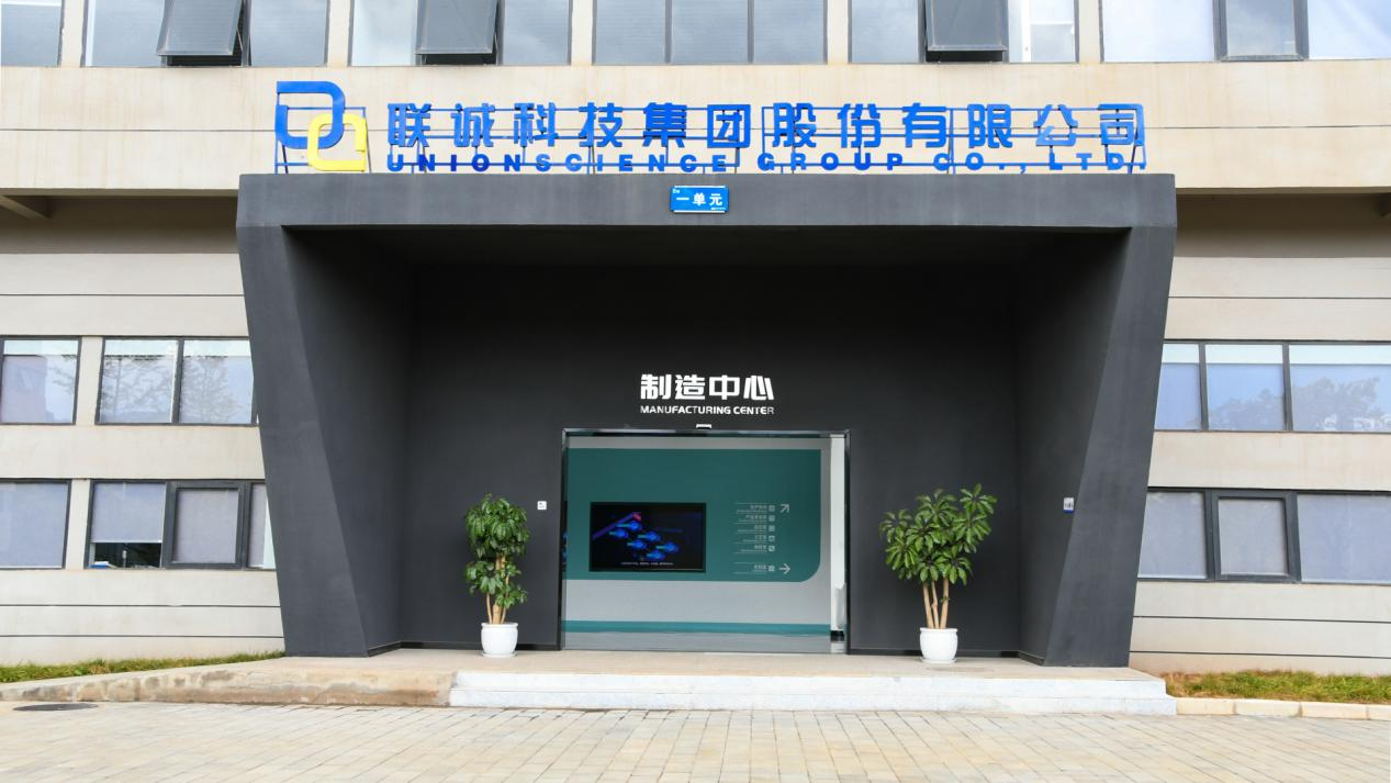 js3845金沙线路科技集团