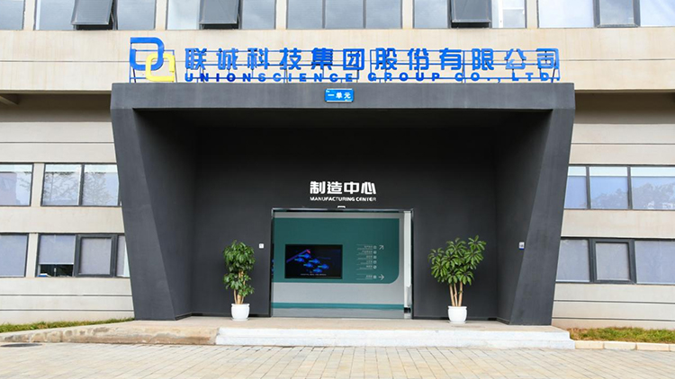 潜心科研凝聚力，，，自主创新展作为——js3845金沙线路科技奏响国产工控领域华丽乐章