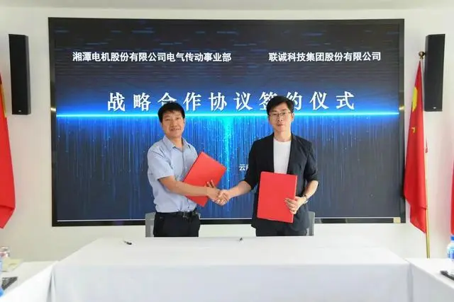 js3845金沙线路科技集团与湘电集团签署战术合作和谈