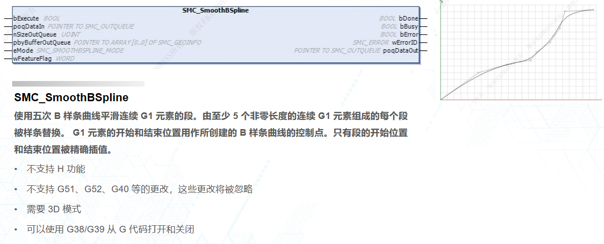 1717662066907711 刀具预处置