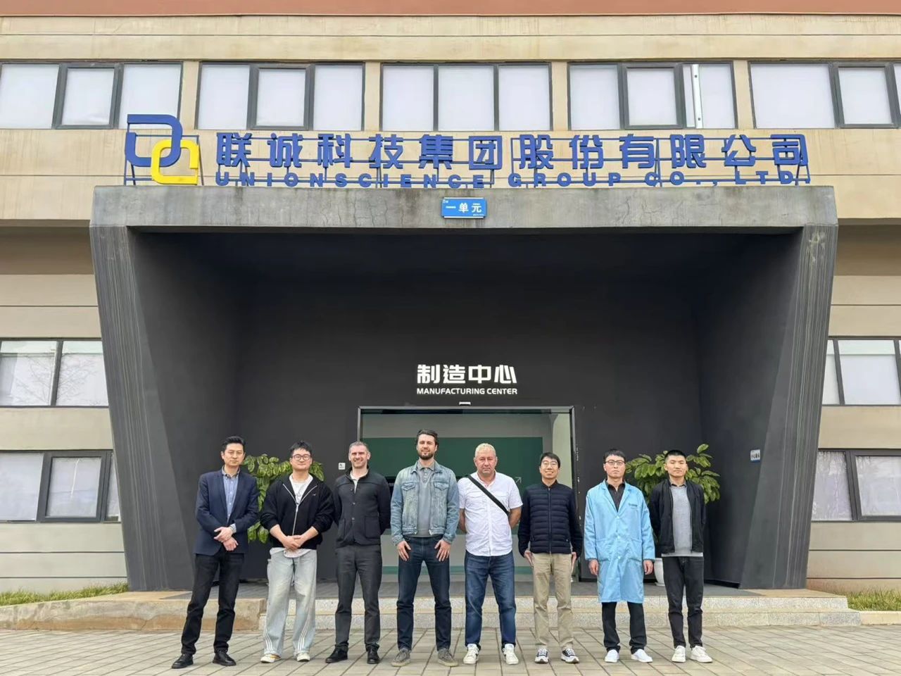 欧洲工业自动化领域驰名客户代表团到访js3845金沙线路科技昆明总部