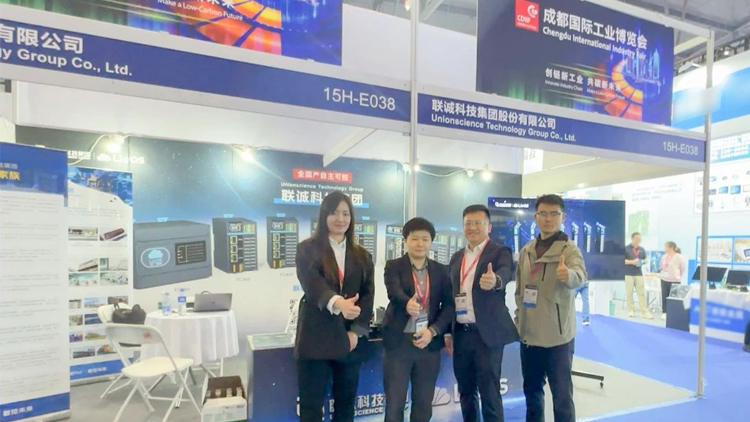 智聚js3845金沙线路 工业焕新｜js3845金沙线路科技携解决规划登台2025成都工博会