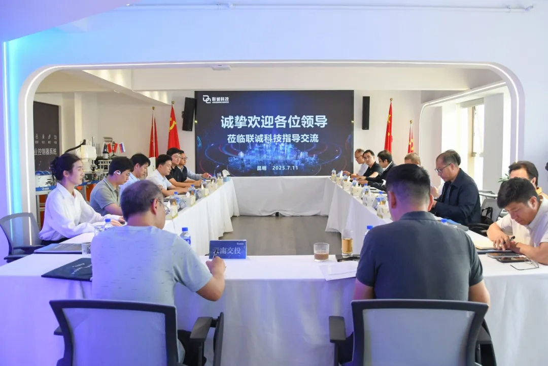 会议现场