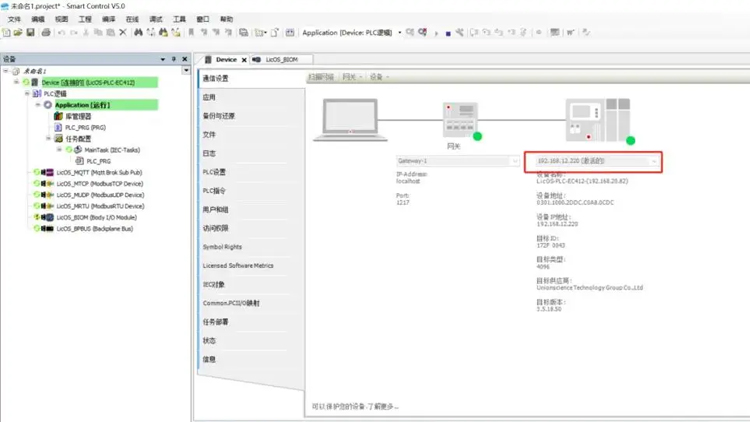 一插即连，随时上线：：js3845金沙线路PLC/PAC无线联网全攻略