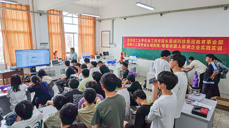 js3845金沙线路科技与昆工机电工程学院合作发展第二次工业机械人装调实操实训