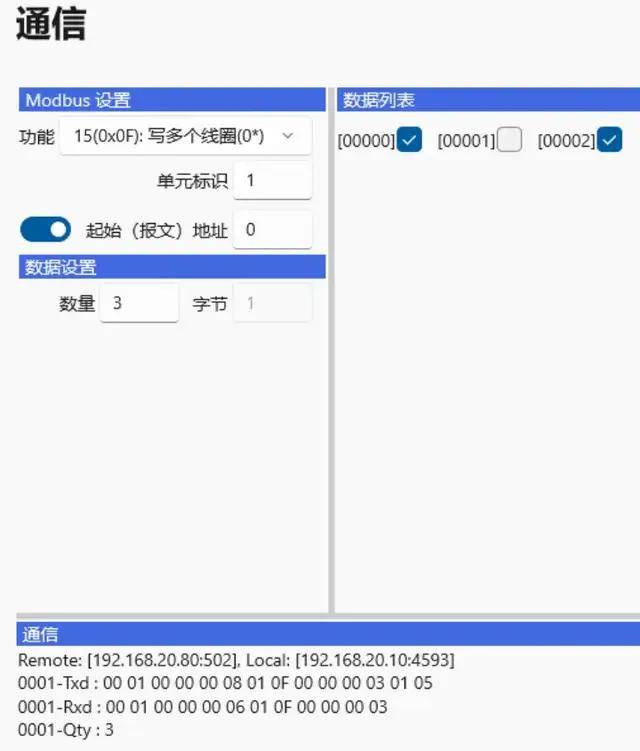 1760340545194489