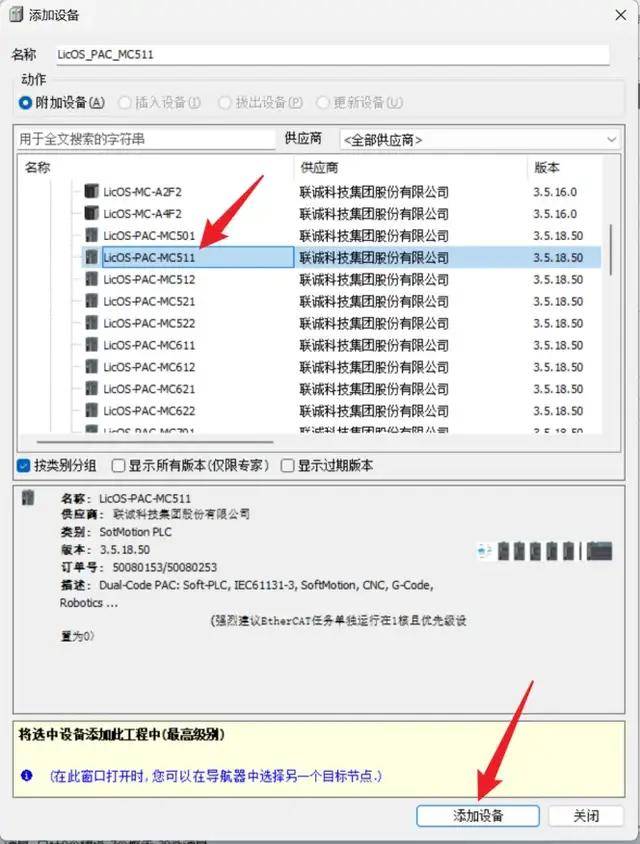 1761901766166193
