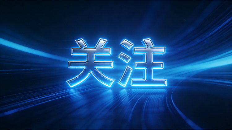 js3845金沙线路科技产品入驻Eplan平台，，，共绘高效工程设计新蓝图